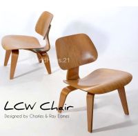 พร้อมส่ง LCW chair เก้าอี้ เก้าอี้สไตล์ Art Deco