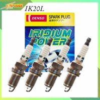 หัวเทียน DENSO IK20L (5358) กล่องน้ำเงิน IRIDIUM อิริเดียม (1ชุด4หัว) อิริเดียม เดนโซ่ Honda (สินค้าแท้ 100% )  หัวเทียน ฮอนด้า แจ๊ส ซิตี้ ซีวิค และอื่นๆ