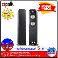 Polk Audio ลำโพง รุ่น S55 American HiFi Home Theater Tower Speaker 200W (6.5 นิ้ว) (คู่) - สี ดำ - บริการส่งด่วนแบบพิเศษ ทั่วประเทศ By AV Value