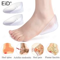 EiD Soft Silicone Gel Insoles for heel spurs pain Support Foot cushion Foot Massager Care Half Heel Insole Pad Height Increase Shoes Accessories