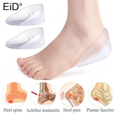 EiD Soft Silicone Gel Insoles for heel spurs pain Support Foot cushion Foot Massager Care Half Heel Insole Pad Height Increase Shoes Accessories