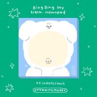 Bingbing boy memopad 8x8cm กระดาษฉีกสำหรับโน๊ตรูปน้องหมาบิงบิง | Stickwithme4ev