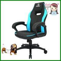 เก้าอี้เกมมิ่ง MODENA RAY01 สีดำ/ฟ้าGAMING CHAIR MODENA RAY01 BLACK/BLUE **ทักแชทได้ค่ะ ยินดีบริการ**