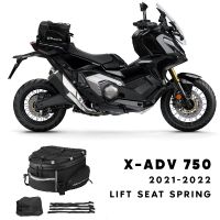 ถุงหางฐานวางสัมภาระสำหรับ Honda X XADV 750 2021 2022กระเป๋าอุปกรณ์มอเตอร์ไซค์