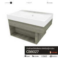 CB6027 อ่างล้างหน้าหินสังเคราะห์ พร้อมตู้เจาะช่องมีราวแขวน Custome