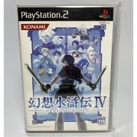 PS2 : Genso Suikoden IV