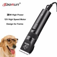 20W Electrical Dog Hair Trimmer High Power Professional Grooming Pets Animals Cat Clipper Pets Haircut Shaver Machine