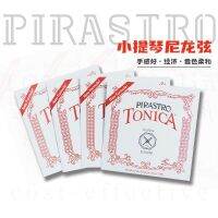 Germany imported violin nylon strings Tonica PirastroTONICA professional playing g/d/ae single string