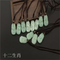 Zodiac Imitation Jade Pendant Exquisite Mens and Womens Birthyear Necklace Handwoven Rope Ethnic Style Sweater Chain J37O J37O