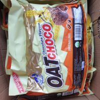 BA ขนมทานเล่น Snack Oat Choco รสช็อกโกแลต ถุงใหญ่ 400 กรัม ขนม ส่งฟรี