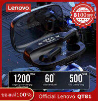 Lenovo QT81 TWS หูฟังบลูทูธ BT5.1,ดีเลย์ต่ำสำหรับเล่นเกมหูฟังไร้สายสเตอริโอชุดหูฟังไร้สายพร้อมไมโครโฟนเหมาะสำหรับ Ios และ Android สินค้าใหม่ดั้งเดิม100%