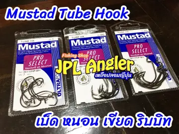 เบ็ดมัสตาด MUSTAD HEAVY LIVE BAIT ULTRAPOINT ก้นห่วง (94140NP-BN) – MonSter  Fishing