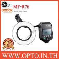 Godox MF-R76 Macro Ring Flash ริงแฟลชมาโคร 76W