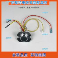 portyrm 2023 High Quality Elaite rice cooker accessories temperature sensor C216 magnetic steel bottom sensor 50K central thermostat