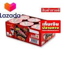 ❤️Nock Out Sale!!! ซัมยัง ราเม็งแห้ง รสไก่เผ็ดคูณสอง แบบคัพ 70 กรัม x 6 ถ้วย รหัสสินค้า LAZ-240-999FS ?Lazada Promotion?