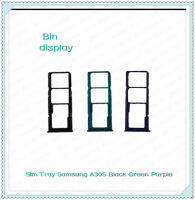 SIM Samsung A30s/A307 อะไหล่ถาดซิม ถาดใส่ซิม Sim Tray (ได้1ชิ้นค่ะ) อะไหล่มือถือ คุณภาพดี Bin Display