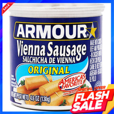 Armour Original Vienna Sausage 130g  อาร์เมอร์ ออริจินัล เวียนนา ไส้กรอก 130 กรัม.