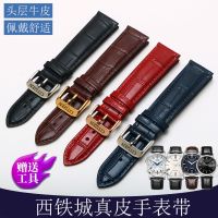 Citizen Soft Layer Calfskin Watch Strap Mens NH8350AO9000 Eco-Drive Universal Watch Accessories