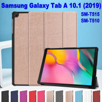 สำหรับ Samsung Galaxy Tab A 10.1 (2019) 10.1 "SM-T515 SM-T510ฝาครอบป้องกันแท็บเล็ตคุณภาพสูงแฟชั่นพับได้สามทบเคสพับฝาเป็นฐานหนัง PU สีทึบพีซีแบบแข็ง