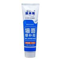 Wall repair paste anti-mildew crack nail hole repair white putty paste wall repair paste Sealants