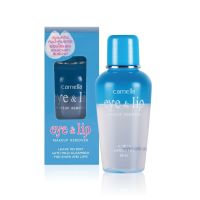 CAMELLA EYE &amp; LIP MAKEUP REMOVER (9020A) : คาเมลล่า อาย แอนด์ ลิป เมคอัพ รีมูฟเวอร์ เช็ดเครื่องสำอาง x 1 ชิ้น abcmall