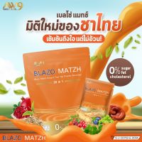 ชาไทย  BLAZO MATZH  ชาเพื่อสุขภาพ (BLAZO MATZH Mix Brand 29 IN 1) 1 ห่อ 360 กรัม