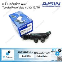 Promotion Aisin แม่ปั้มคลัชล่าง Toyota Revo Vigo (CRTS014) ขนาด 15/16" 31470-0K080 พร้อมส่ง ปั๊ม ค ลั ท ช์ ตัว ล่าง แม่ ปั๊ม ค ลั ท ช์  แม่ ปั๊ม ค ลั ท ช์ ตัว ล่าง แม่ ปั๊ม เบรค หลัง