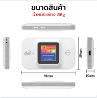 อุปกรณ์พกพายอดนิยม 2023 ใช้ได้กับเครื่องยุโรป และเอเชียกระเป๋าถือขนาดพกพา 4 G เราเตอร์แบบพกพาไร้สาย