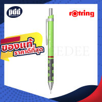 Rotring Tikky Neon ดินสอกดรอตริง ติ๊กกี้ สีนีออน 0.5 มม. – Rotring Tikky Neon Mechanical Pencil 0.5 mm [ เครื่องเขียน pendeedee ]