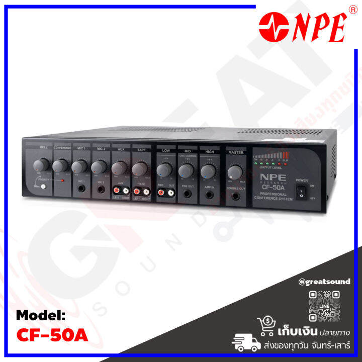 npe-cf-50a-เครื่องควบคุมชุดประชุม-พร้อม-เครื่องขยายเสียงกำลังขับ-50-วัตต์-พร้อมควบคุมชุดไมค์ประชุม-สินค้าใหม่แกะกล่อง-100