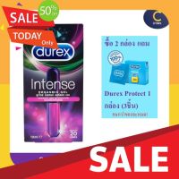 เจลหล่อลื่นผู้หญิง เจลหล่อลื่นเพศ​ เจลร่วมรัก (ลด5% เหลือ 345)Durex Intense Orgasmic Gel เจลหล่อลื่น ดูเร็กซ์ อินเทนส์ ออกัสมิค เจลหล่อลื่นสำหรับผู้หญิง