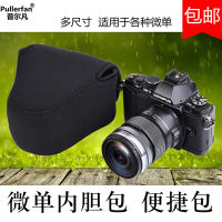 Mirrorless Camera Camera Liner Bag A7r2M4 A7C a7m3 A6100a9 Case A6400 Storage Waterproof