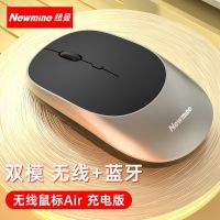 Newman Wireless Portable Mouse Bluetooth Desktop Computer Office Business Apple Notebook Charging Edition