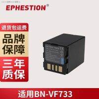 เหมาะสำหรับ VF733 BNVF733U JVC VF-733แบตเตอรี่กล้องที่เข้ากันได้กับชิ้นส่วน VF707U VF714U กล้อง