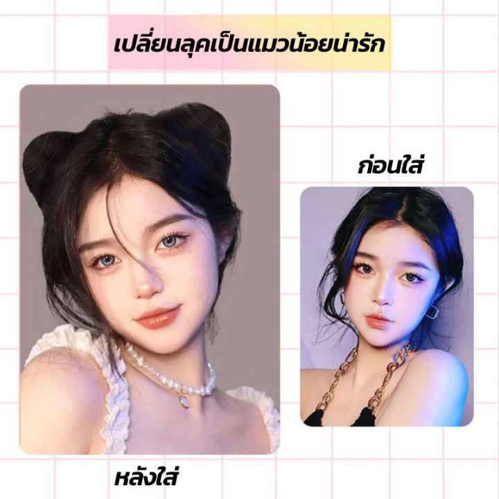 กิ๊บติดผมรูปหูแมว-กิ๊บหนีบผม-กิ๊บรูปดังโงะ-จัดทรงง่าย-ทรงน่ารัก