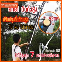 ดึงได้ 7 เมตร! SK-5!กรรไกรตัดกิ่งไม้สูง กรรไกรตัดกิ่งไม้ใหญ่ เลื่อยตัดกิ่งไม้สูง กรรไกรตัดต้นไม้ กรรไกรตัดกิ่งด้ามยาว(HongKong60)