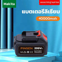 ❣Stoc❣Electricประแจเดิมแบตเตอรี่ลิเธียมUniversal Charging Impactประแจแบบไม่มีแปรงตรงชาร์จ ประแจผลกระทบไฟฟ้าไร้สาย งานไม้ไร้แปรงสำหรับช่างแบตเตอรี่ เครื่องเจียรไฟฟ้าค้อนไฟฟ้า Makita, Satine, Bolid, MillTec, BlBonchi, Etop และ ความจุขนาดใหญu