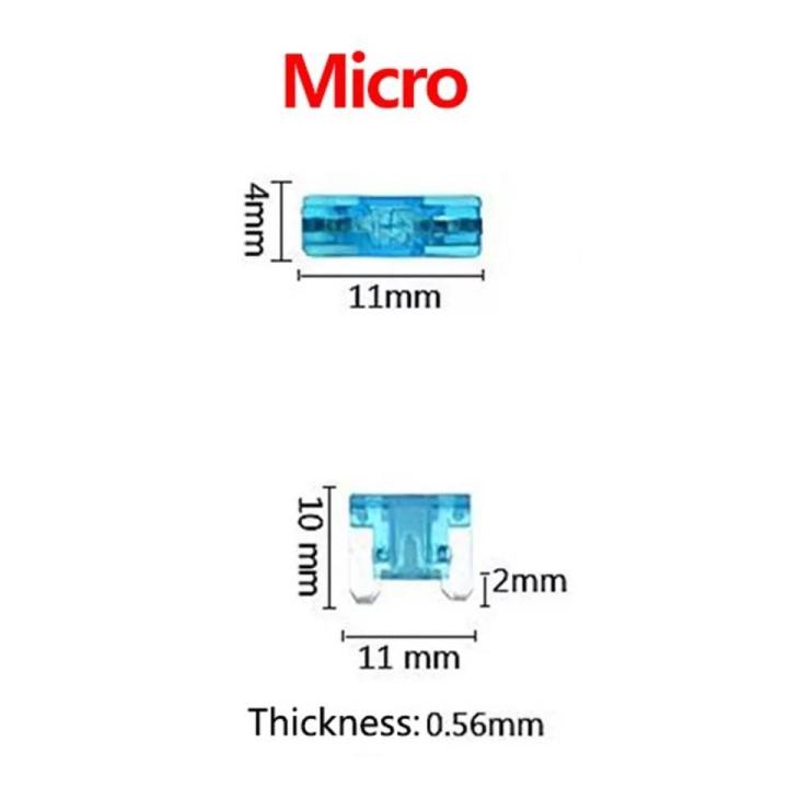 micro-fuse-ไมโครฟิวส์-หลายขนาดฟิวส์สำรองสำหรับรถยนต์ที่รองรับ