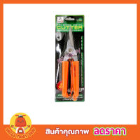 Eagle One Tin snips กรรไกร กรรไกรตัด เอนกประสงค์ ปากตรง 8 นิ้ว กรรไกรตัดโลหะ สแตนเลส ตัดซีลาย ตัดสังกะสี ตัดแผ่นมิเนียม กรรไกรตัดกิ่งไม้