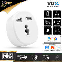 VOX AP-25 Plus Smart Plug สั่งเปิด-ปิด อุปกรณ์ไฟฟ้าผ่านแอพ 2500w Plug Mini Wireless Socket Support alexa google