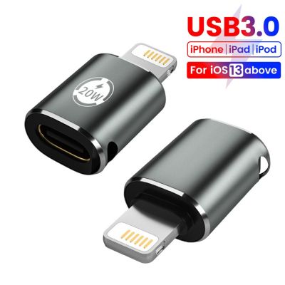 2ชิ้น PD 20W USB ประเภท C กับแสง OTG อะแดปเตอร์ชาร์จสำหรับอย่างรวดเร็ว Iphone 14 13 12 USB C หญิงกับอะแดปเตอร์แปลงเพศชายให้แสงสว่าง