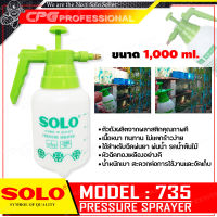 SOLO กระบอกฉีดพ่นยา ขนาด 1000ml. No.735-1000ML