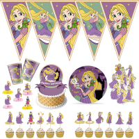 อะนิเมะ Tangled Rapunzel Theme Party Supplies บนโต๊ะอาหารถ้วยกระดาษแผ่นผ้าเช็ดปากธงบอลลูนอาบน้ำเด็กวันเกิด Party ตกแต่ง-zaldfjgnsdg