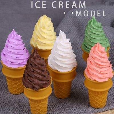 ❏♕ Youn โมเดลแก้วน้ําพลาสติก รูปไอศกรีม ซันเดียจําลอง หลากสี พร็อพเครื่องดื่มเย็น อาหารปลอม