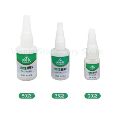 20-50g 502 Oily Glue Instant Quick Dry Cyanoacrylate Strong Adhesive Quick Bond Leather Rubber Metal Office Supplies Fast Glue