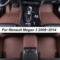 แผ่นปูพื้นรถยนต์สำหรับ Renault Megan 3 2008 ~ 2014อุปกรณ์ตกแต่งภายในรถยนต์พรมหนังพรมแผ่นแปะเท้า