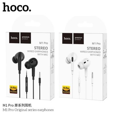 SY Hoco M1 PRO หูฟัง แจ็ค 3.5 สำหรับ โทรศัพท์มือถือระบบ แอนดรอย รุ่นอื่นๆ  ของแท้100%