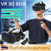 2023รุ่นอัพเกรดล่าสุด แว่น vr 3D หูฟังครอบหัว iPhone Android เกมสมาร์ทโฟน ดูหนัง ดื่มด่ำ แว่นตา VR แว่นvrมือถือ vr มือถือ vr robox แท้ vr glasses vr box