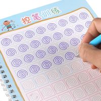 【CW】 Pen control training copybook paper hard pen calligraphy painting book simple strokes kindergarten enlightenment painting book