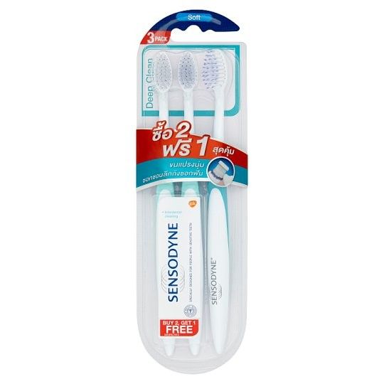 เซ็นโซดายน์ ดีพ คลีน แปรงสีฟันขนแปรงนุ่ม ซื้อ 2 แถม 1 (9556019302846)